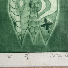 高橋三郎作銅版画「四季？」の画像