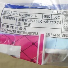 ☆ロリエ きれいスタイル パンティライナー おりものシート 36コ入り×３の画像