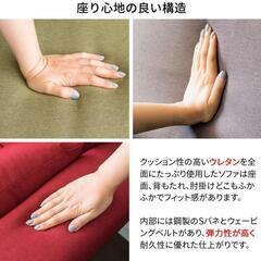 ソファー157cmの画像