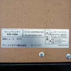 【リユースのサカイ八街店】★ジモティ割あり★ こたつ　ローテーブル　ブラック　クリーニング済　YJ7677の画像