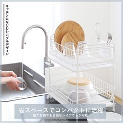 【新品定価6090円】パール金属水切りラック 2段 珪藻土トレーバスケット まな板置き カトラリー付き の画像