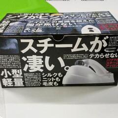0903-028 アイロン　日本直販　スチームアイロンの画像