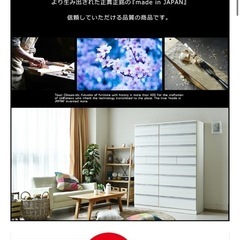 日本製チェスト　ダメージありの画像