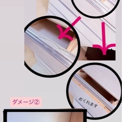 日本製チェスト　ダメージありの画像