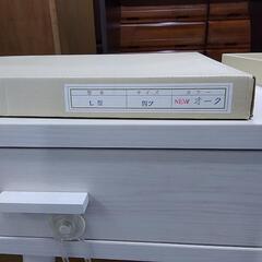 額　85302の画像