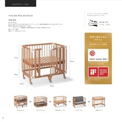 【美品】ファルスカ ベビーベット＆マットレス 2点セット　15000円の画像