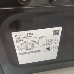 ★リユースのサカイ日立店★HJ7629 Rinnai 都市ガステーブル  23年製 動作確認／クリーニング済み の画像