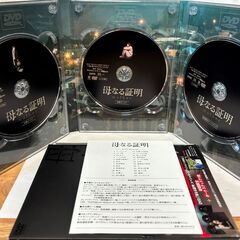 韓国映画　母なる証明　初回限定版3枚組の画像