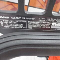 工進 SCS-1820 充電チェンソー バッテリー×1 充電器 説明書 ケース付 中古品 【ハンズクラフト宜野湾店】　の画像