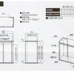 水槽台　コトブキ工芸　プロスタイル　６００Ｓ　ホワイト　Ｚ０１２　６０ｃｍの画像