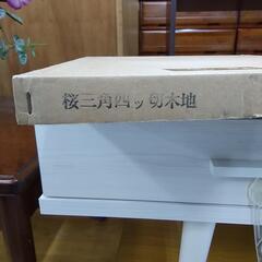 額　85303の画像