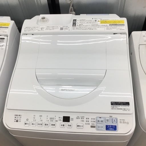 H-36【ご来店頂ける方限定】SHARPの4、5Kg洗濯機です