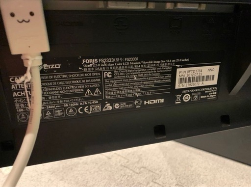 Acer Aspire デスクトップ モニター ジャンク品