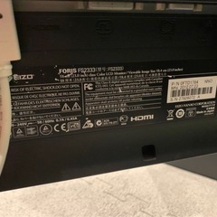 Acer Aspire デスクトップ モニター ジャンク品の画像