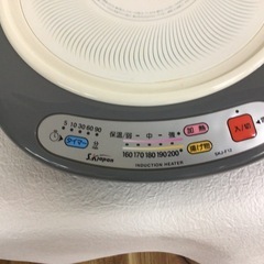 【中古】IH調理器の画像
