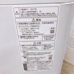 パナソニック 5.0kg 洗濯機 一人暮らし B082511の画像