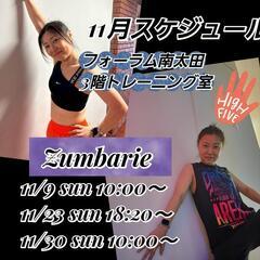 ズンバサークル9月10月11月のスケジュール【お問い合わせしてくれた方には24時間以内に返信していますので確認してください！】の画像