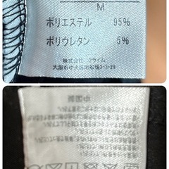 1456.ブラック インナー用半袖 Tシャツ Mサイズ⭐︎の画像