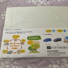 ダンボールクラフトの画像