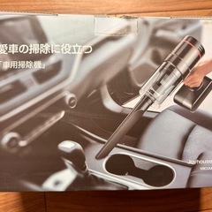コードレススティック掃除機の画像