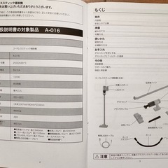 コードレススティック掃除機の画像