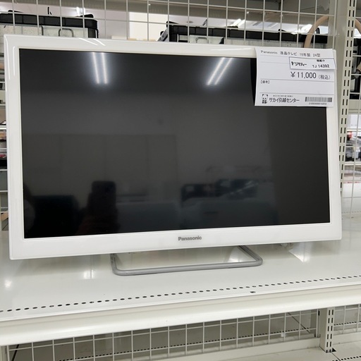 リユースのサカイ東金店 Panasonic 液晶テレビ 18年製 24型 TJ14392