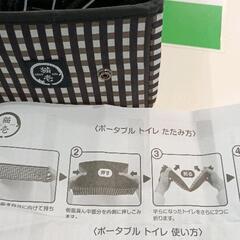 0903-033 猫壱　ポータブルトイレの画像