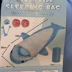 【新品未使用】ひんやり寝袋シャーク サメの画像