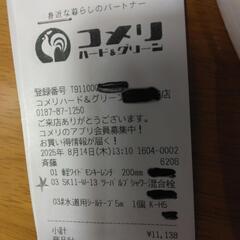 シャワー混合栓(買ったばかり)　値段交渉可の画像