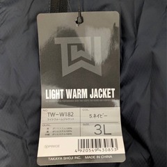 新品 タグ付き　ライトウォームジャケットの画像