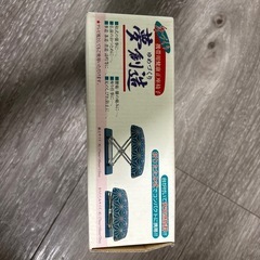 携帯用正座椅子の画像