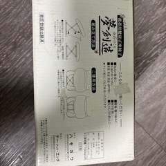 携帯用正座椅子の画像