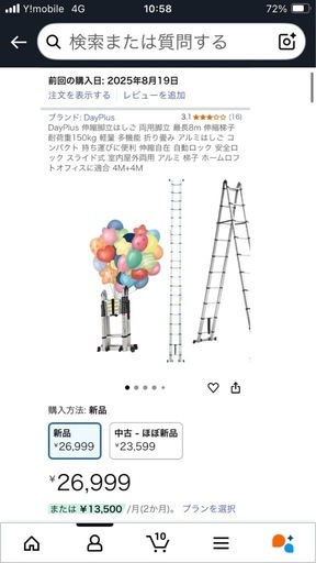 決まりました。