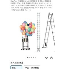 決まりました。の画像