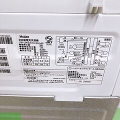 ハイアール 4.5kg 洗濯機 一人暮らし CTF5648672の画像
