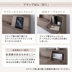 ベッドフレーム セミダブルサイズ の画像
