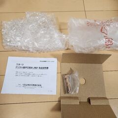 （新品)チョッパーおしゃべり目覚まし時計の画像