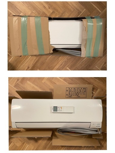 エアコン　室外機　ジャンク品