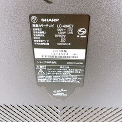 SHARP AQUOS アクオス液晶テレビ LC-40AE7　2010年製の画像