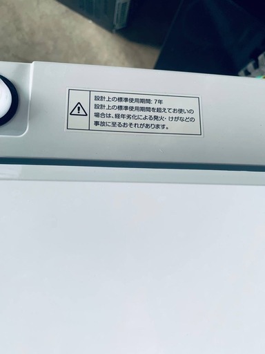 ②✅アイリスオーヤマ全自動洗濯機✅ ✅IAW-T604E✅