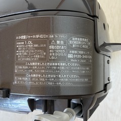 象印 IH炊飯ジャー NP-VQ10（5.5合炊き）ブラウン　炊飯器の画像