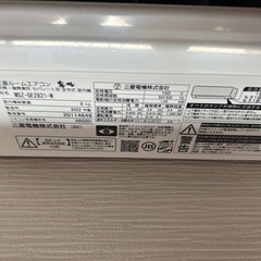 三菱エアコン8畳の画像