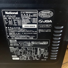 National オーブンレンジ NE-TZ15 (2005年製)の画像
