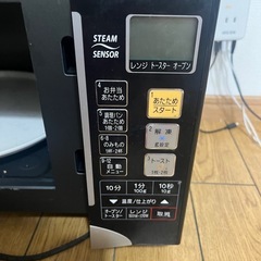 National オーブンレンジ NE-TZ15 (2005年製)の画像