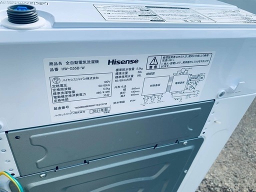 ②✅Hisense 電気洗濯機✅ ✅HW-G55B-W✅