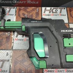 【中古】ハイコーキ HiKOKI C354143A コードレスロータリハンマドリル用集じんシステム【ハンズクラフト佐賀】の画像