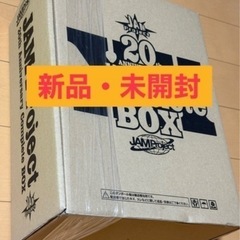 【新品未開封】ジャムプロジェクト20周年コンプリートボックスの画像