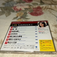 DVDカラオケちあきなおみの画像