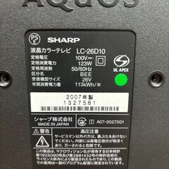 シャープ26型の画像