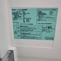 🍧Haier/ハイアール/286L冷蔵庫/2023年式/JR-CV29B/№6351🍧の画像